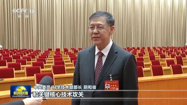 徐麟、胡昌升、黄强、信长星、蓝佛安、李贤玉、郝春侠、阴和俊<strong></p>
<p>数字货币分析</strong>，在《新闻联播》出镜