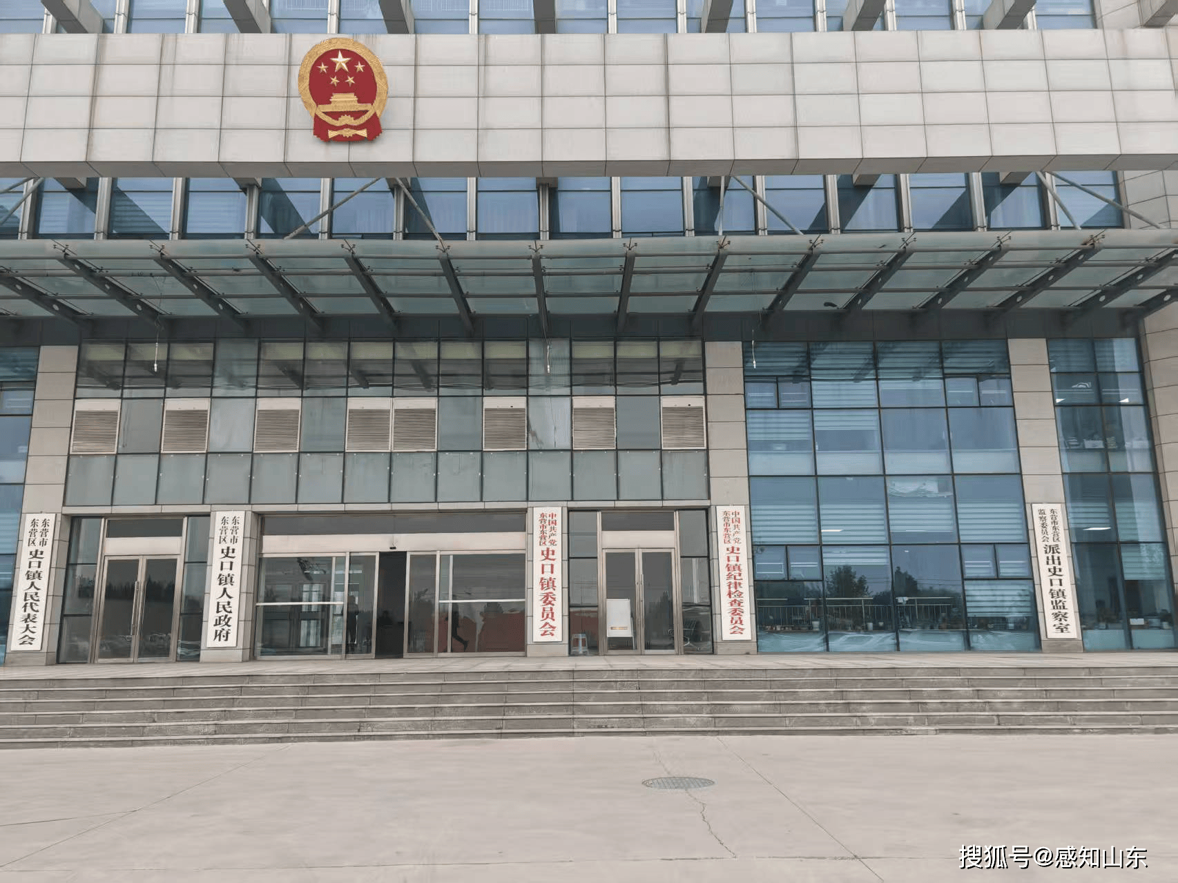 山东东营市一镇政府大楼过于“气派”被质疑超标准<strong></p>
<p>数字货币分析</strong>，镇政府回应：非自建，只租7层