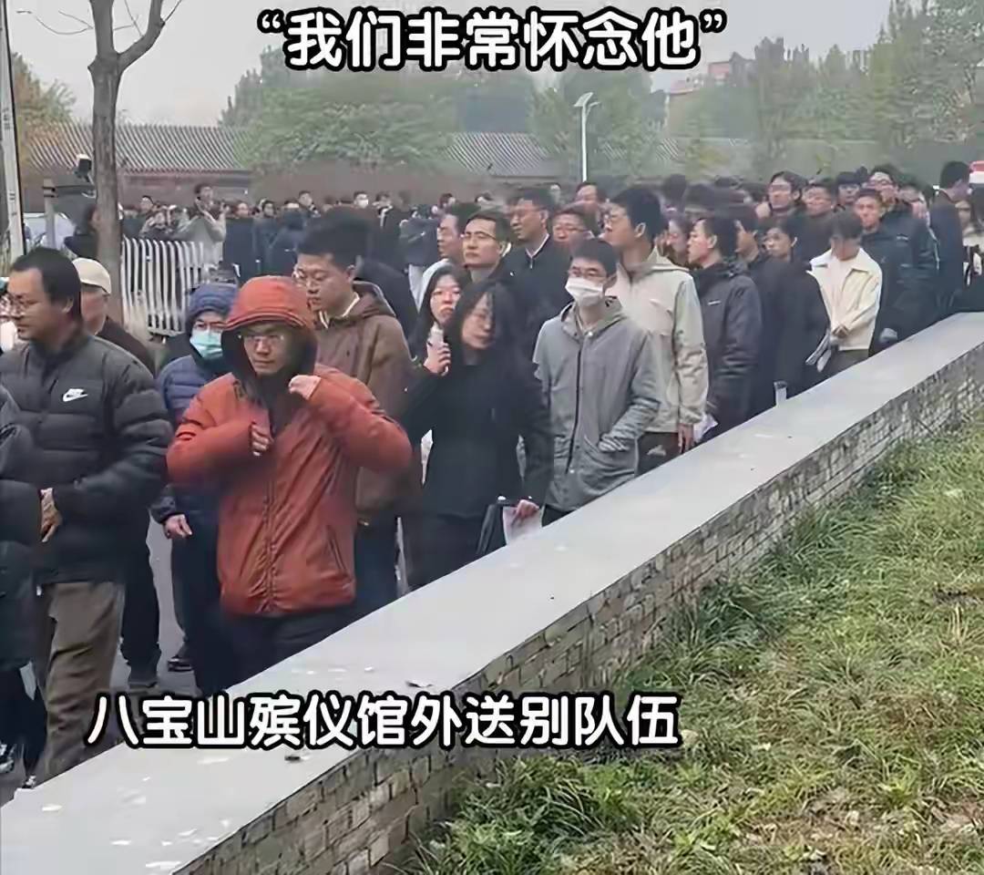 杨振宁追悼会很隆重<strong></p>
<p>数字货币分析</strong>,大儿子未现身,翁帆站家属首位,样子很憔悴