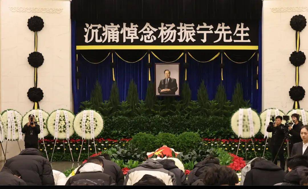 杨振宁追悼会很隆重<strong></p>
<p>数字货币分析</strong>,大儿子未现身,翁帆站家属首位,样子很憔悴