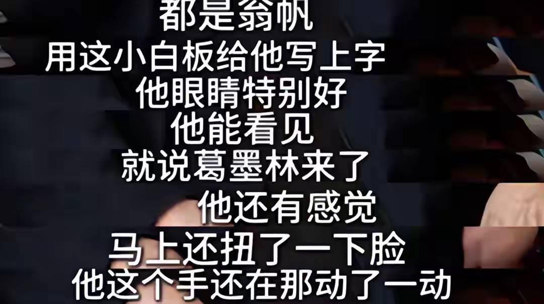 杨振宁追悼会很隆重<strong></p>
<p>数字货币分析</strong>,大儿子未现身,翁帆站家属首位,样子很憔悴