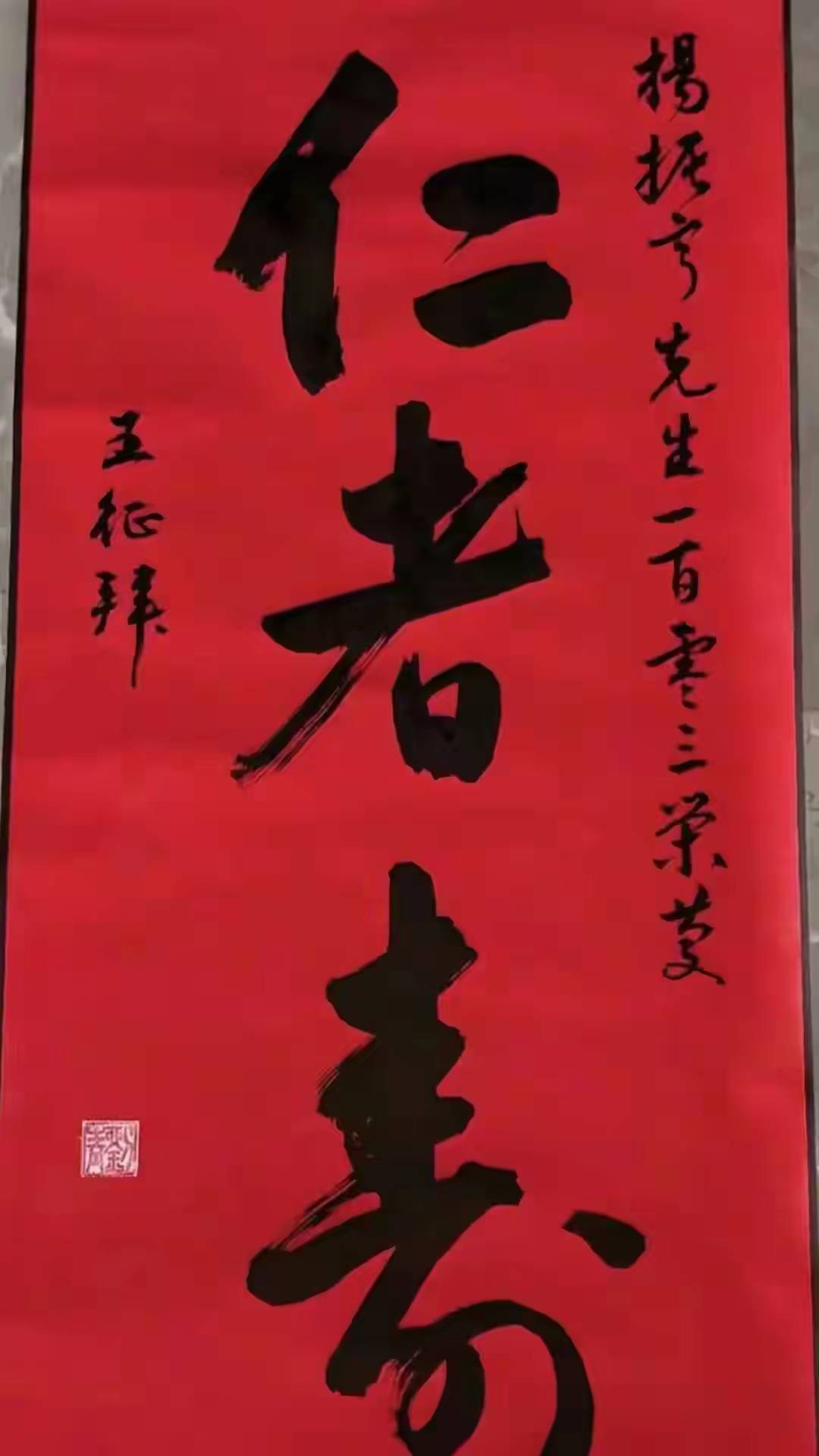 杨振宁追悼会很隆重<strong></p>
<p>数字货币分析</strong>,大儿子未现身,翁帆站家属首位,样子很憔悴