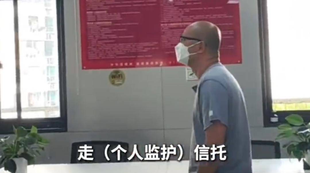 上海51岁丁克立遗嘱!“不请朋友或亲戚做监护人<strong></p>
<p>数字货币分析</strong>,不要考验人性”