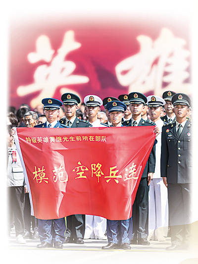 战旗美如画 强军铸荣光（纪念中国人民志愿军抗美援朝出国作战75周年特别策划）