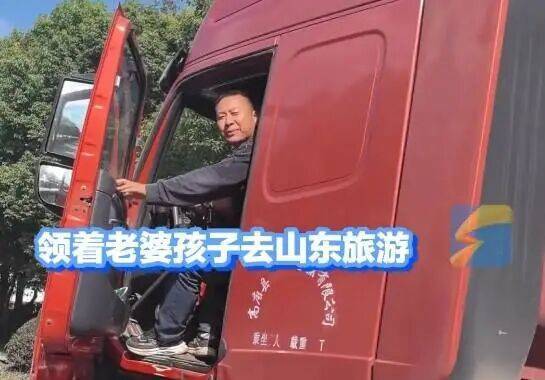 “放心吧我是山东人”后续来了<strong></p>
<p>数字货币分析</strong>！鲁P大哥与后车车主见面！邀他来山东