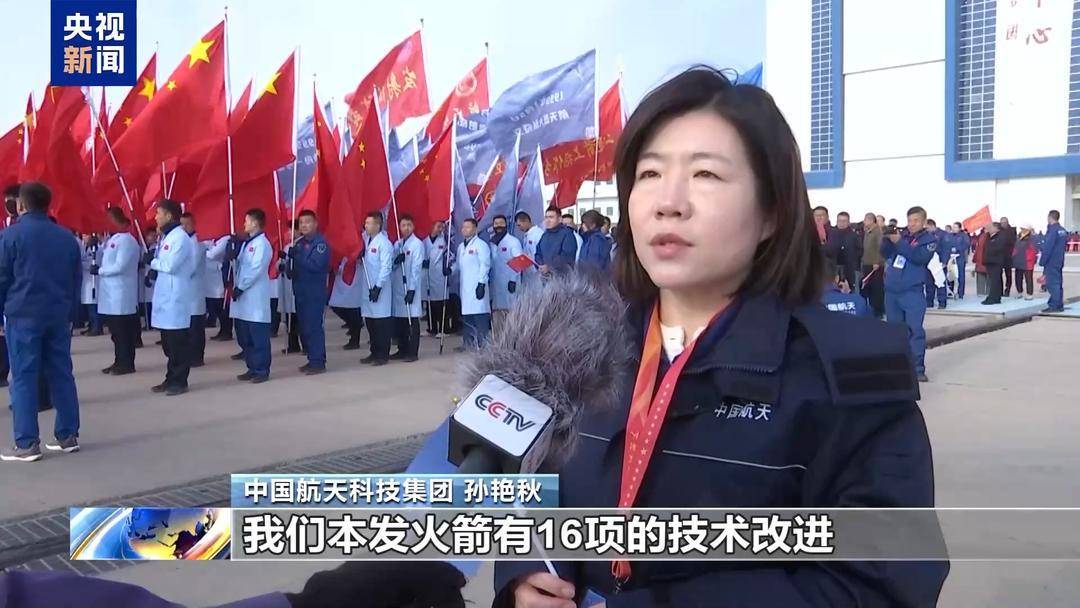 神舟二十一号就位<strong></p>
<p>数字货币分析</strong>!目标:十全十美