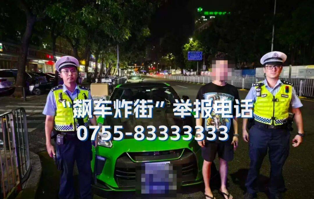 全市严查<strong></p>
<p>数字货币软件</strong>!深圳交警提醒:已查处多起