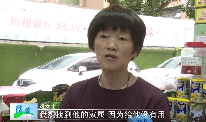 广东一男子两三年持续往批发店无故扔钱<strong></p>
<p>数字货币软件</strong>,店主:每次他都不承认,还钱还把钱送回来