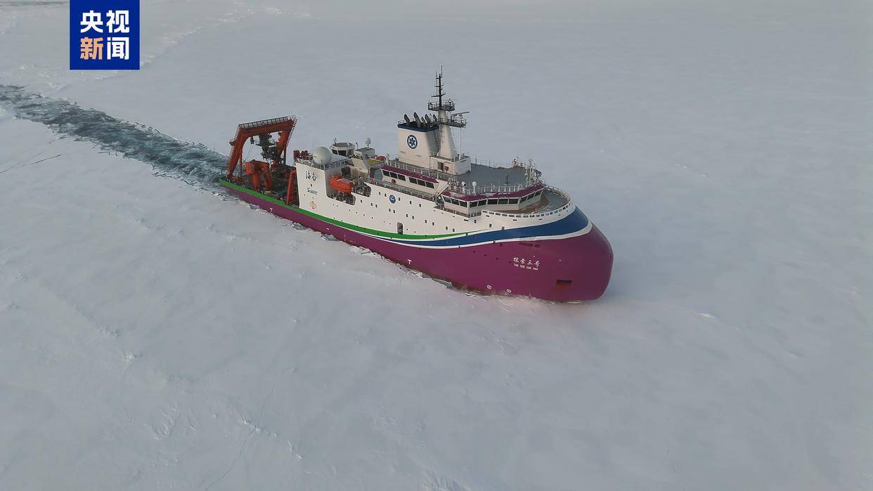 世界唯一，我国在北极密集海冰区进行连续载人深潜