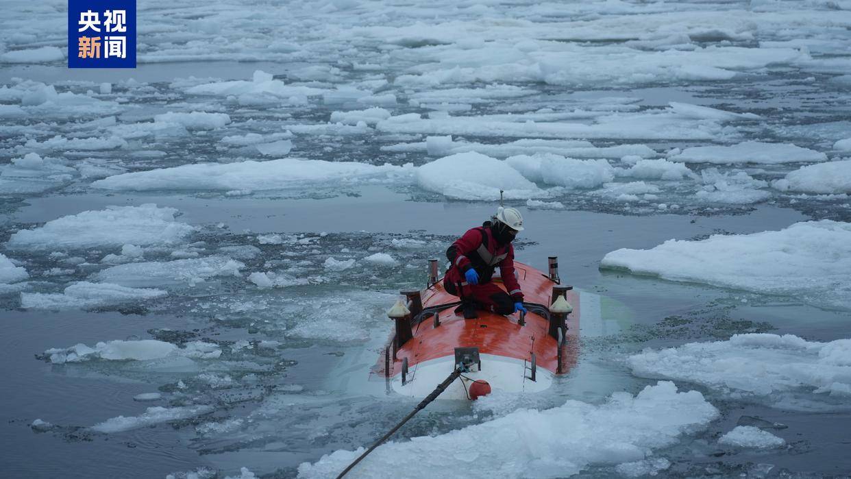 世界唯一<strong></p>
<p>数字货币软件</strong>，我国在北极密集海冰区进行连续载人深潜