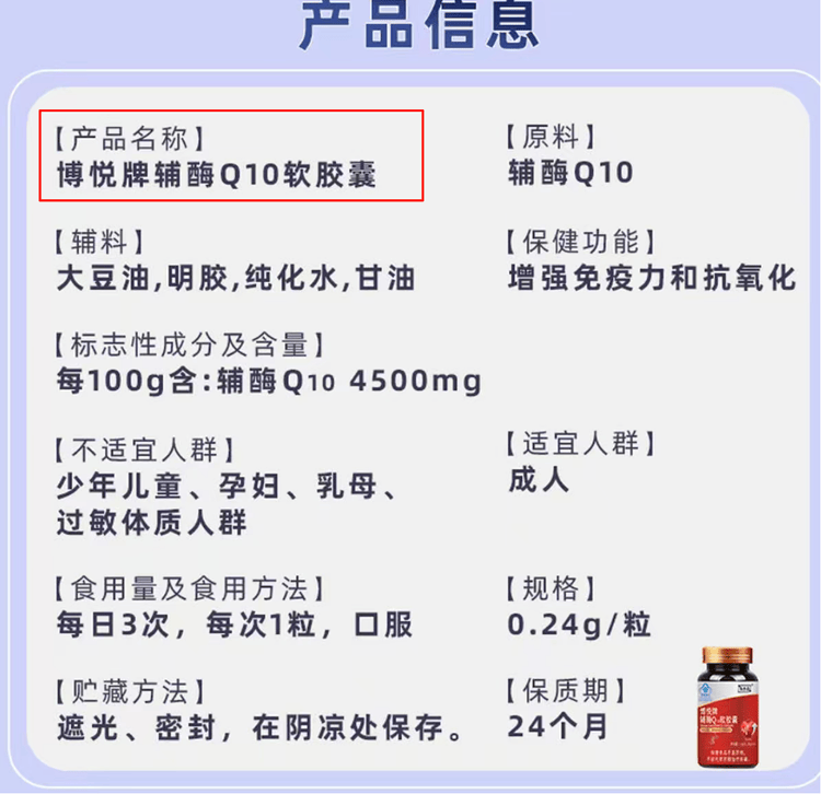 “吃了能起死回生”“比心暗示对心脏好”<strong></p>
<p>数字货币软件</strong>？上榜直播间被指“围猎”老人