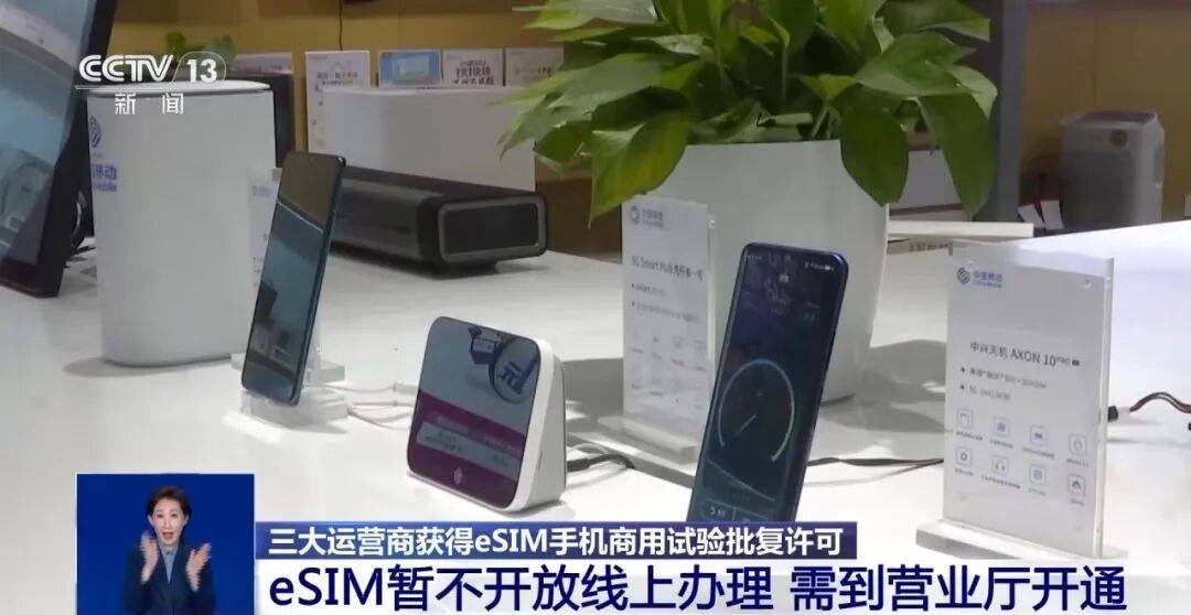 刚上市就卖不动了<strong></p>
<p>数字货币软件</strong>!商户:几乎无人问津