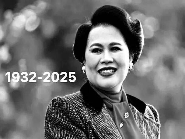 泰国王太后诗丽吉去世<strong></p>
<p>数字货币软件</strong>，留下19顶奢华王冠和她的传奇一生