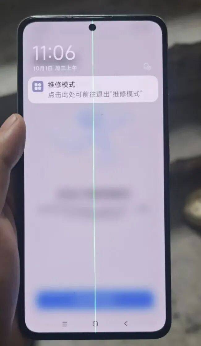 手机使用不到三年<strong></p>
<p>数字货币软件</strong>，屏幕突然出现绿线，用户质疑质量有问题，小米回应