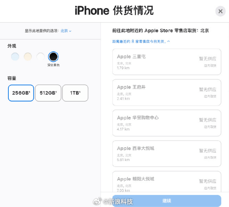 开售即破发<strong></p>
<p>数字货币软件</strong>,减产到几乎停产!刚用上几天的网友这么说……