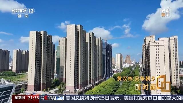 十五五启新篇<strong></p>
<p>数字货币软件</strong>!未来五年房市、收入、消费这样干