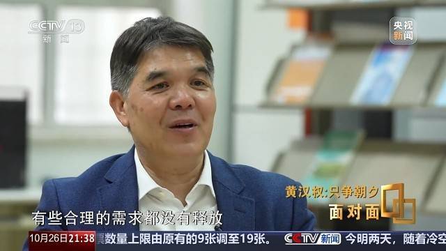 十五五启新篇<strong></p>
<p>数字货币软件</strong>!未来五年房市、收入、消费这样干