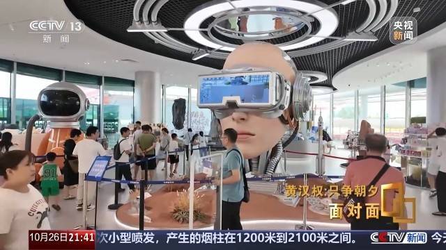 十五五启新篇<strong></p>
<p>数字货币软件</strong>!未来五年房市、收入、消费这样干