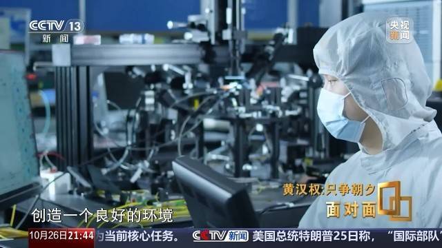 十五五启新篇<strong></p>
<p>数字货币软件</strong>!未来五年房市、收入、消费这样干