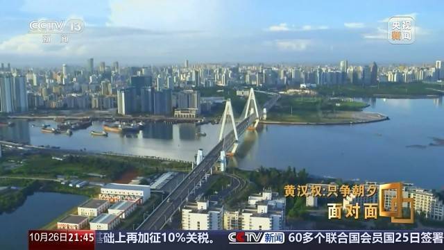 十五五启新篇<strong></p>
<p>数字货币软件</strong>!未来五年房市、收入、消费这样干