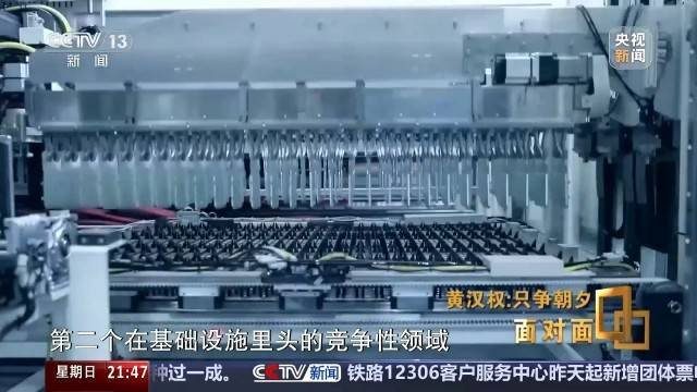 十五五启新篇<strong></p>
<p>数字货币软件</strong>!未来五年房市、收入、消费这样干