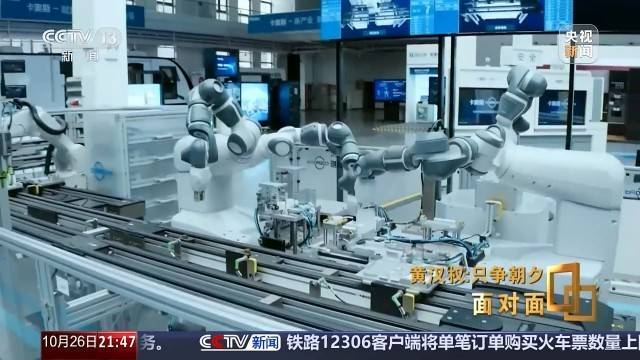 十五五启新篇<strong></p>
<p>数字货币软件</strong>!未来五年房市、收入、消费这样干