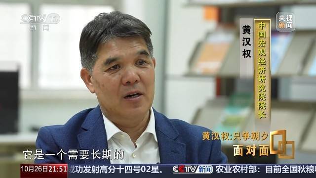 十五五启新篇<strong></p>
<p>数字货币软件</strong>!未来五年房市、收入、消费这样干