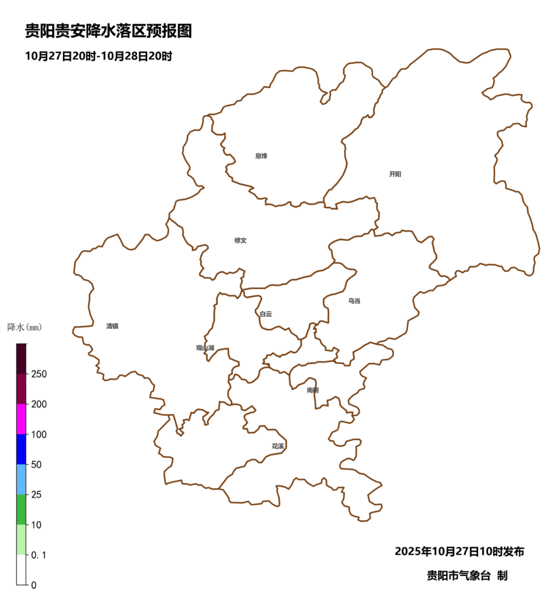 未来三天<strong></p>
<p>数字货币软件</strong>，贵阳贵安多云转阴，气温小幅回升～