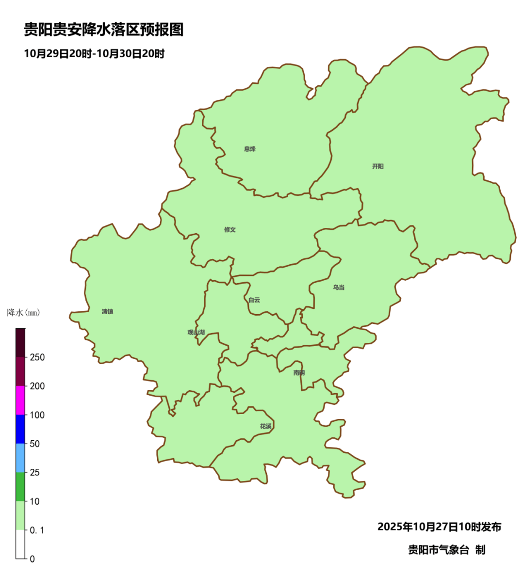 未来三天<strong></p>
<p>数字货币软件</strong>，贵阳贵安多云转阴，气温小幅回升～