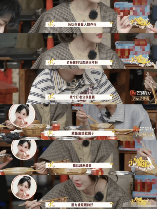 考古 | 唐嫣自曝与罗晋分居<strong></p>
<p>数字货币软件</strong>,两岁女儿全靠外公带!恩爱夫妻也有烦恼?