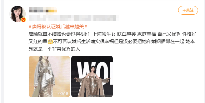 考古 | 唐嫣自曝与罗晋分居<strong></p>
<p>数字货币软件</strong>,两岁女儿全靠外公带!恩爱夫妻也有烦恼?