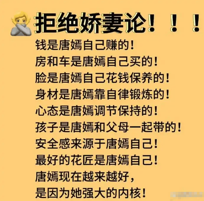 考古 | 唐嫣自曝与罗晋分居<strong></p>
<p>数字货币软件</strong>,两岁女儿全靠外公带!恩爱夫妻也有烦恼?
