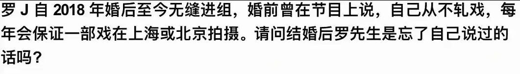 考古 | 唐嫣自曝与罗晋分居<strong></p>
<p>数字货币软件</strong>,两岁女儿全靠外公带!恩爱夫妻也有烦恼?