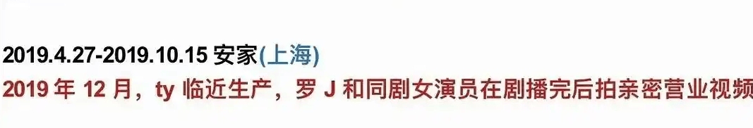 考古 | 唐嫣自曝与罗晋分居<strong></p>
<p>数字货币软件</strong>,两岁女儿全靠外公带!恩爱夫妻也有烦恼?