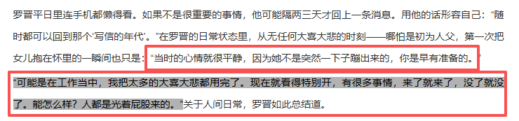 考古 | 唐嫣自曝与罗晋分居<strong></p>
<p>数字货币软件</strong>,两岁女儿全靠外公带!恩爱夫妻也有烦恼?