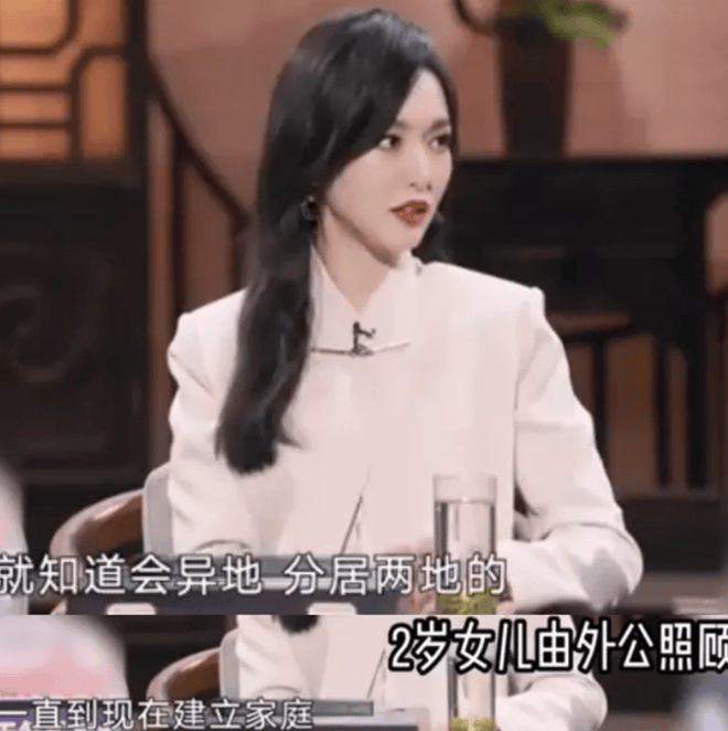 考古 | 唐嫣自曝与罗晋分居<strong></p>
<p>数字货币软件</strong>,两岁女儿全靠外公带!恩爱夫妻也有烦恼?