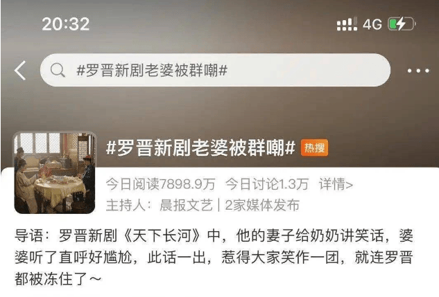 考古 | 唐嫣自曝与罗晋分居<strong></p>
<p>数字货币软件</strong>,两岁女儿全靠外公带!恩爱夫妻也有烦恼?