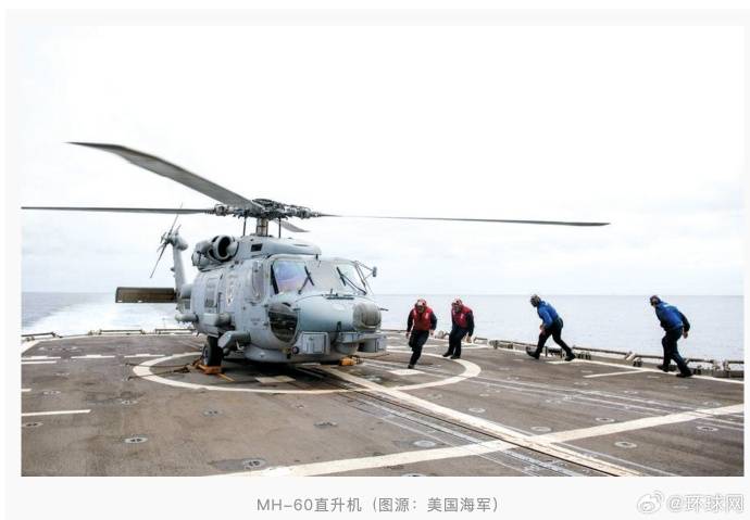 特朗普回应“南海坠机”原因：不是蓄意破坏<strong></p>
<p>国内数字货币</strong>，可能就是燃料不好