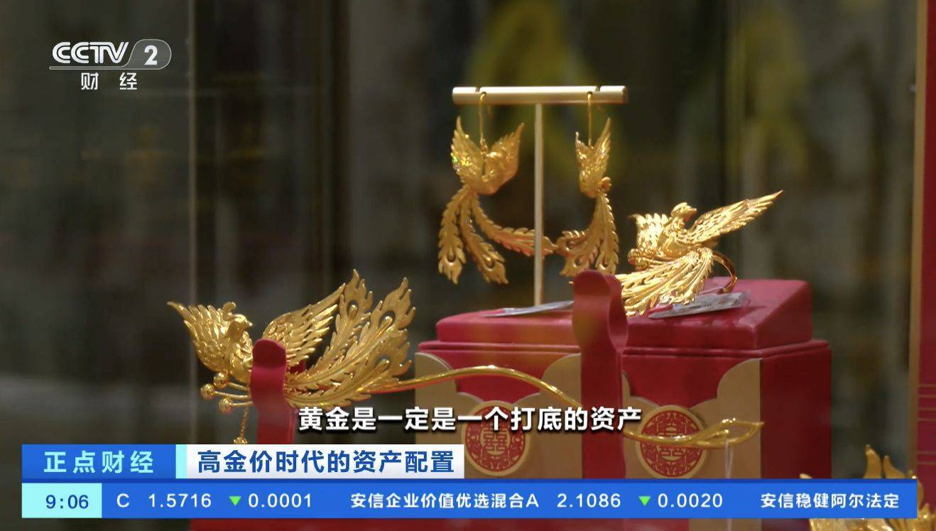 黄金<strong></p>
<p>国内数字货币</strong>，跌破4000美元！现在该怎么投？机构人士建议