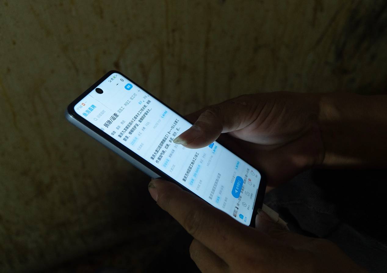 <strong></p>
<p>国内数字货币</strong>他们挤在8元一晚的旅店 几百人抢一个活