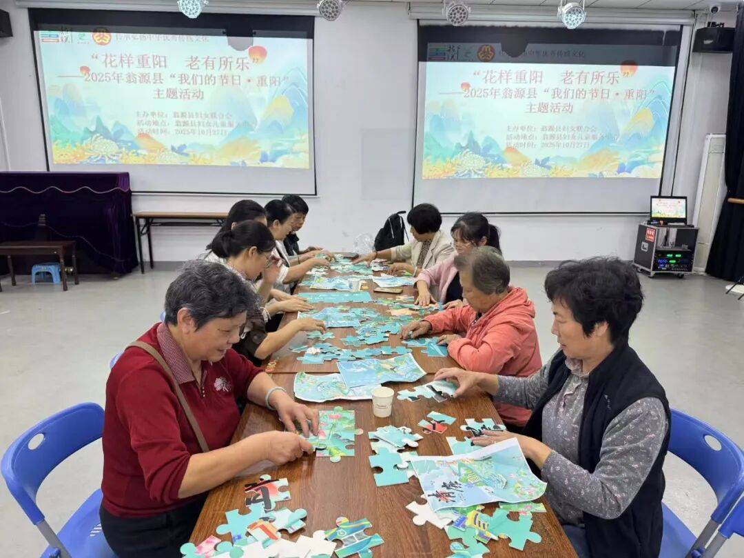 县妇联开展“花样重阳 老有所乐”——2025年“<strong></p>
<p>国内数字货币</strong>我们的节日·重阳”主题活动
