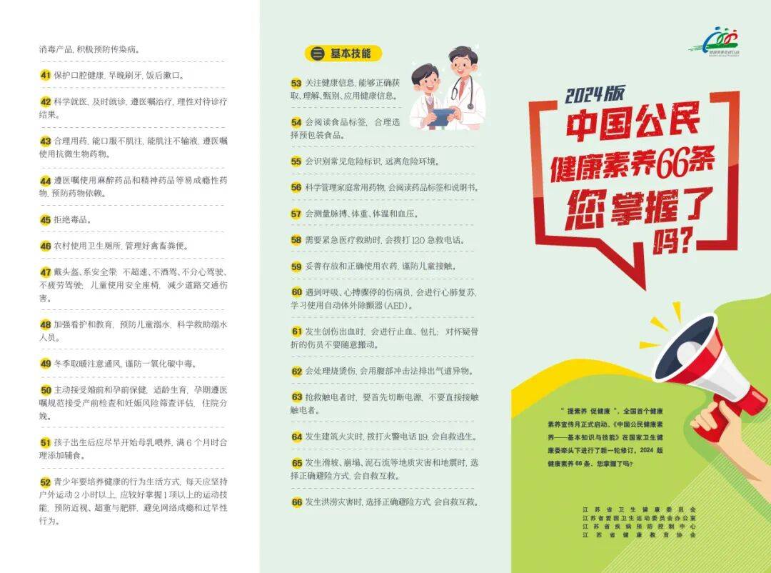 2025年淮安区居民健康素养和烟草流行监测调查开始啦<strong></p>
<p>国内数字货币</strong>！