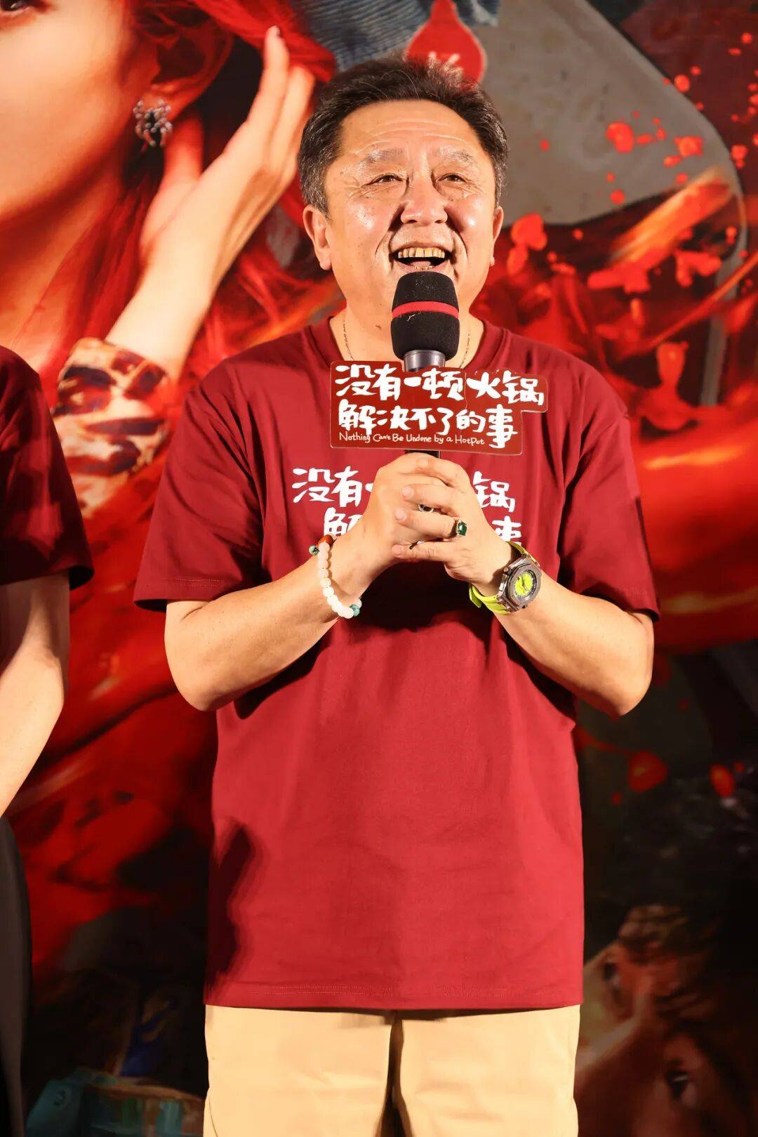 德云社知名相声演员于谦<strong></p>
<p>数字货币监管</strong>，突发！