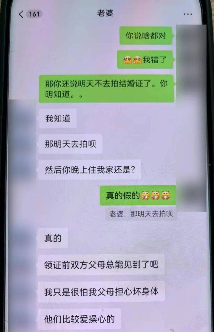 事发上海!女子崩溃“他昨晚还在我家吃饭”<strong></p>
<p>数字货币挖矿</strong>,聊天记录曝光诈骗细节