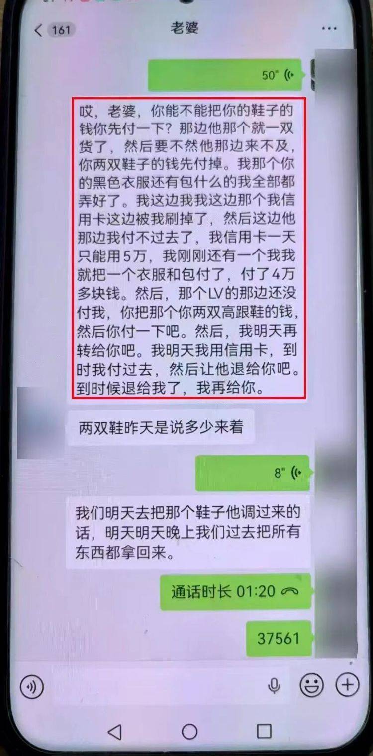 事发上海!女子崩溃“他昨晚还在我家吃饭”<strong></p>
<p>数字货币挖矿</strong>,聊天记录曝光诈骗细节