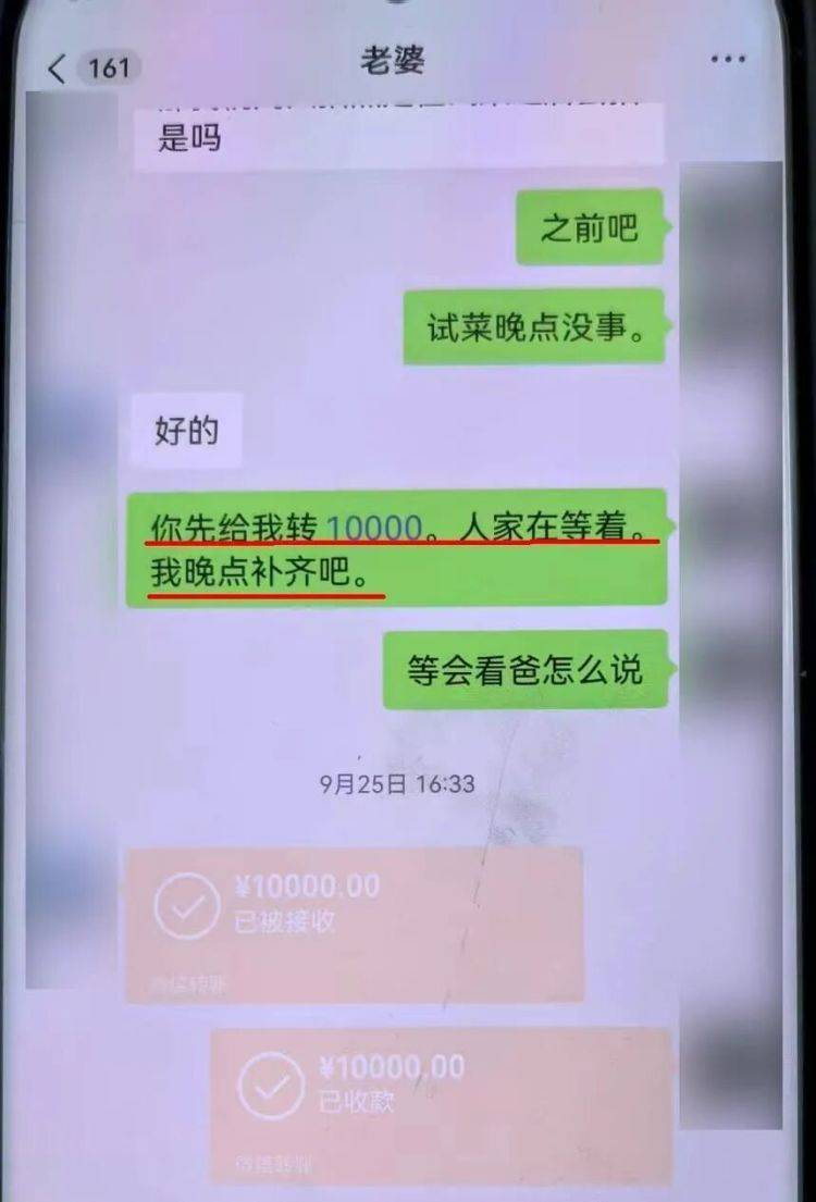 事发上海!女子崩溃“他昨晚还在我家吃饭”<strong></p>
<p>数字货币挖矿</strong>,聊天记录曝光诈骗细节