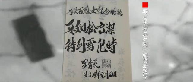 涉及吴石、朱枫、陈宝仓、聂曦<strong></p>
<p>货币数字代码</strong>,国家安全部解密一批重要档案