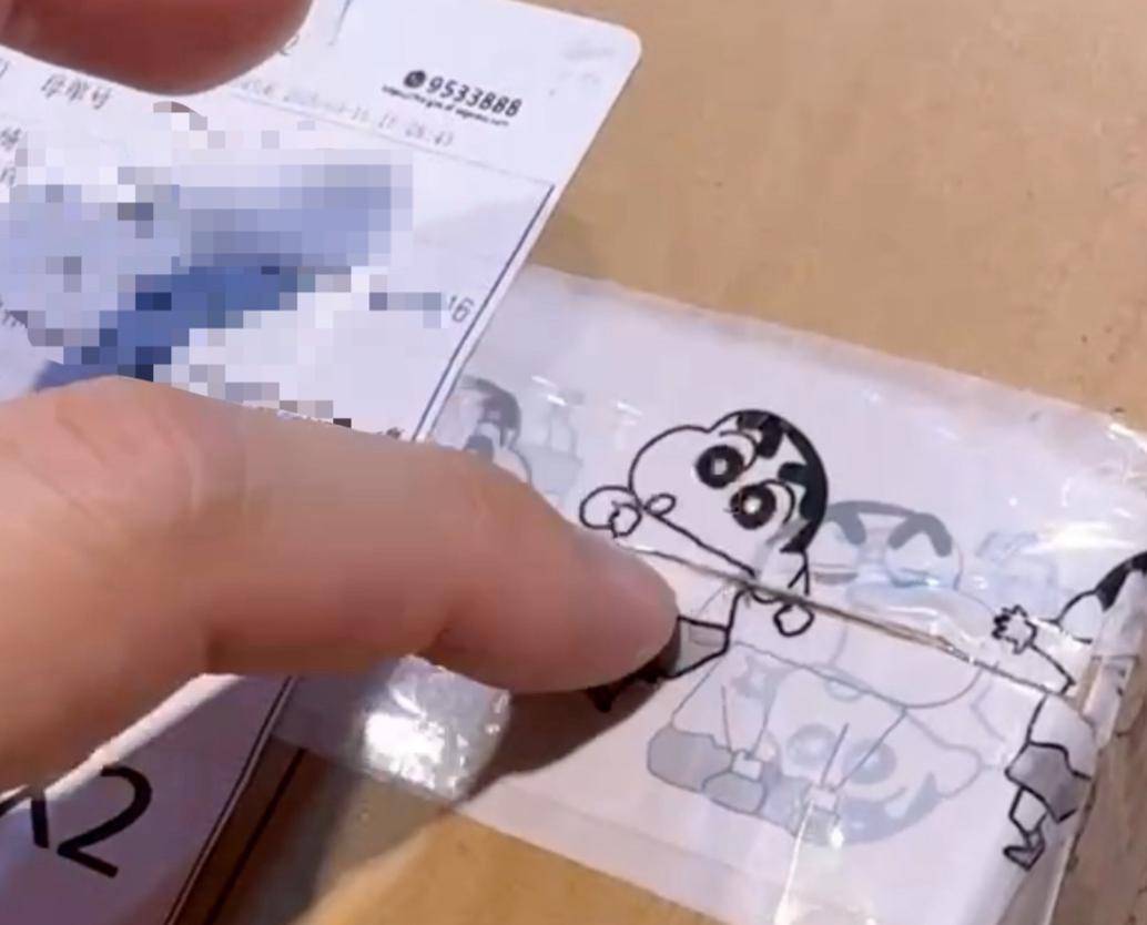 女子通过顺丰寄出7万元翡翠手镯<strong></p>
<p>货币数字代码</strong>，顾客却收到空包裹，警方已立案