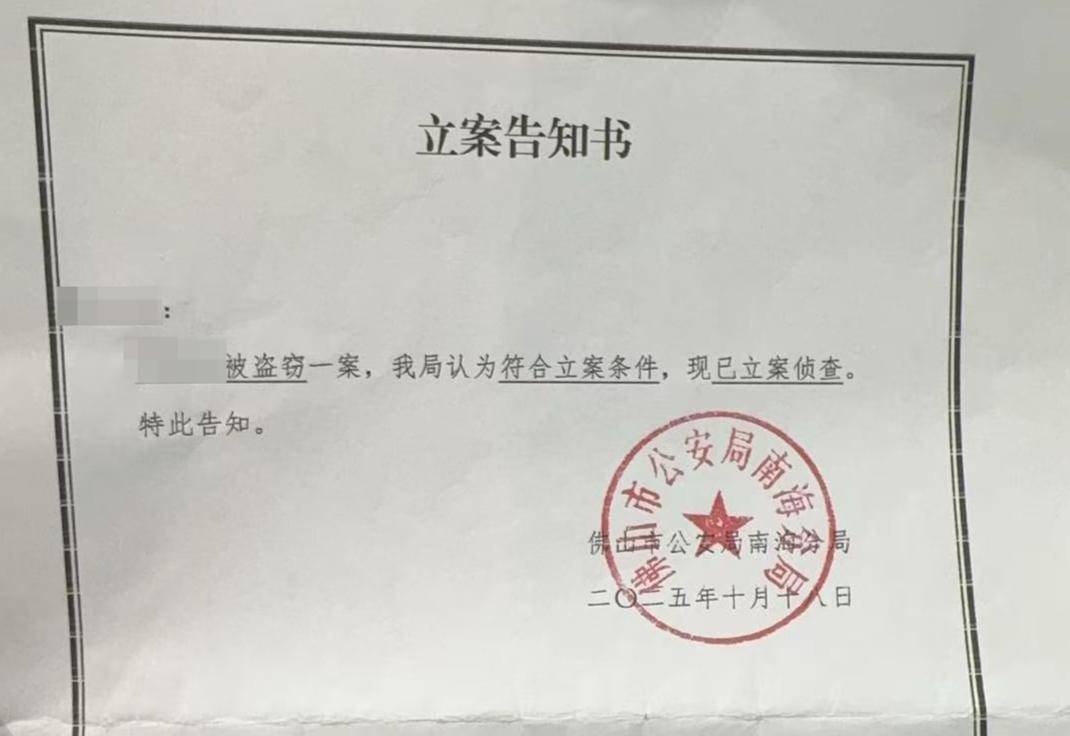 女子通过顺丰寄出7万元翡翠手镯<strong></p>
<p>货币数字代码</strong>，顾客却收到空包裹，警方已立案