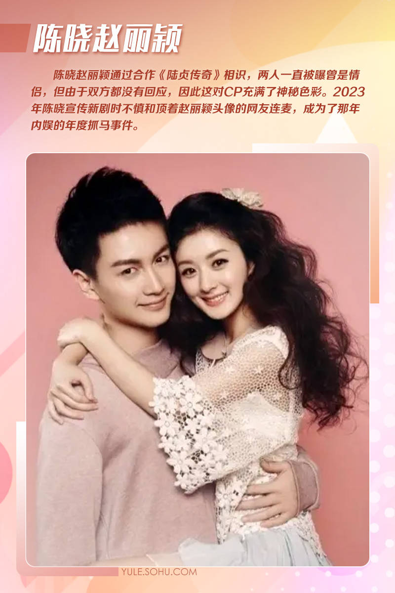 欧豪马思纯同框引回忆杀<strong></p>
<p>货币数字代码</strong>！娱乐圈明星和绯闻对象同框瞬间太抓马！